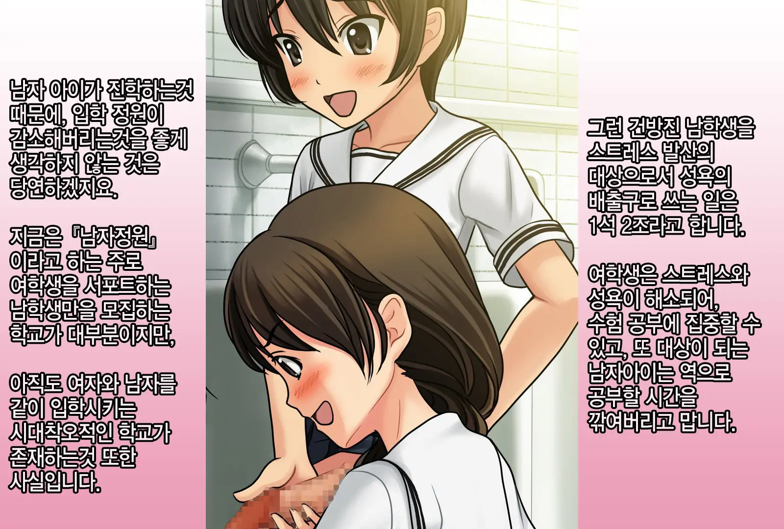 Joken Jidai Ni Okeru Shinjin Kyoushi No Tame No Gakunenbetsu Shidou Youkou